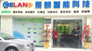 e乐彩线路登录营业