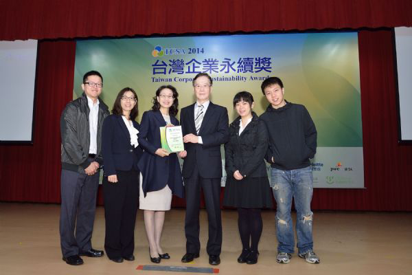 上银科技荣获中国台湾企业永续奖