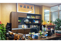 办公环境