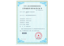 机械手三轴运动系统