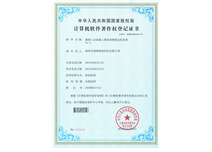工业机器人视觉高精度定位系统