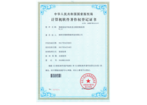 直线导轨校直过程控制系统